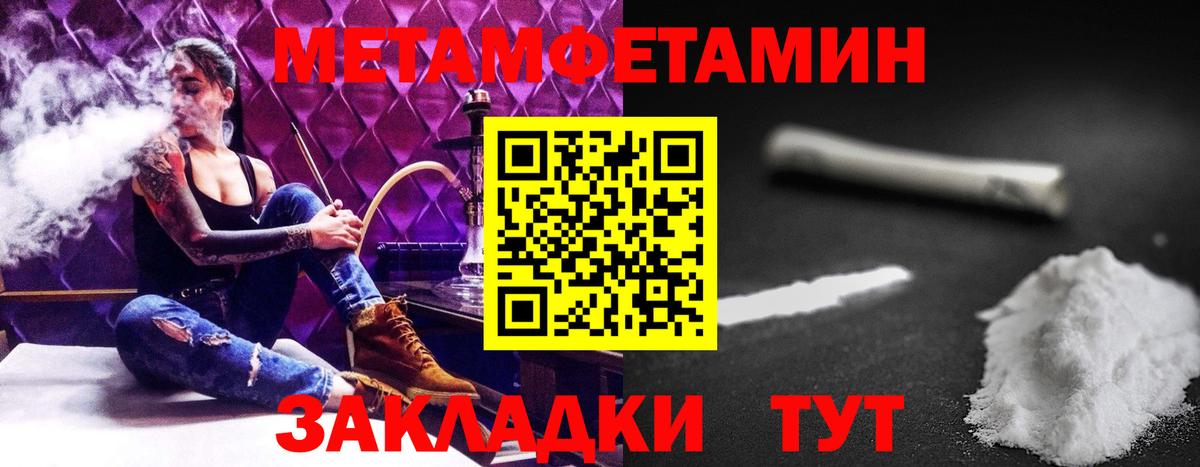 Амфетамин 97% Миасс
