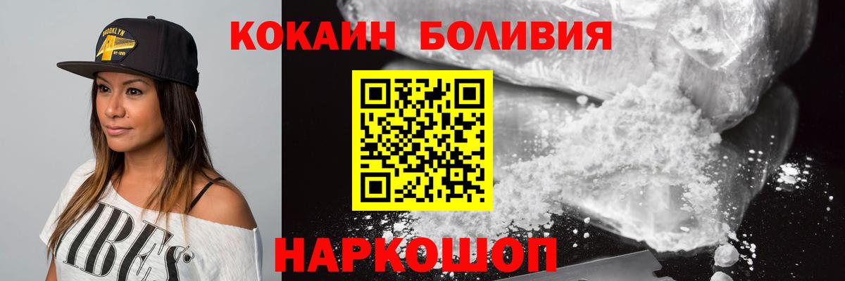 КОКАИН 98% Миасс