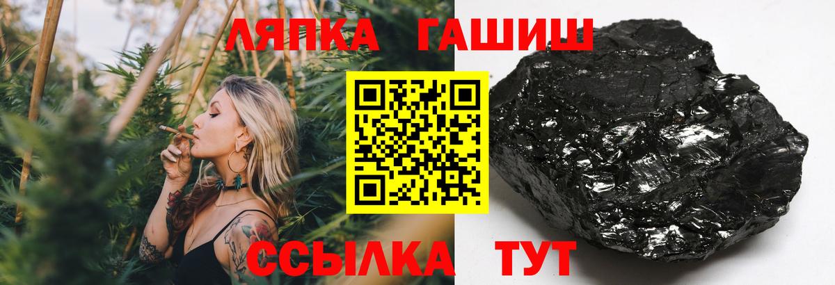 ГАШ VHQ  ГАШ Изолятор  Миасс  Вход с VPN 