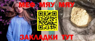 прущие грибы Гусиноозёрск