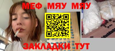 прущие грибы Гусиноозёрск