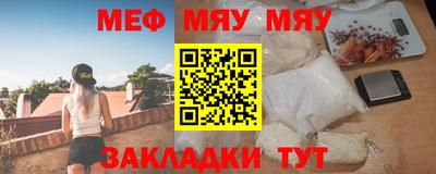 прущие грибы Гусиноозёрск