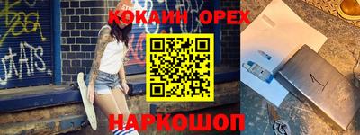 сатива Гусев