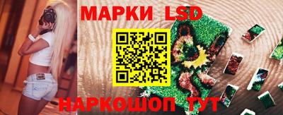 сатива Гусев