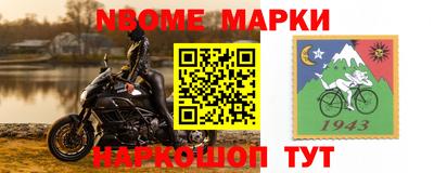 прущие грибы Гусиноозёрск