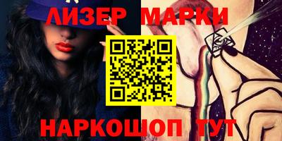 прущие грибы Гусиноозёрск