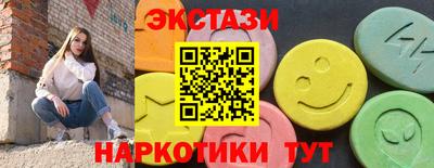сатива Гусев