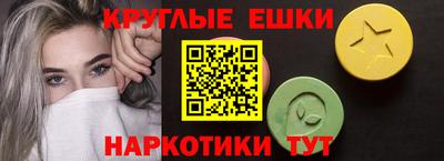 сатива Гусев