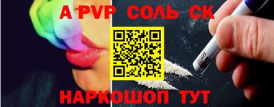 сатива Гусев