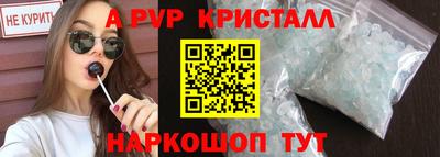 гашиш Гусь-Хрустальный