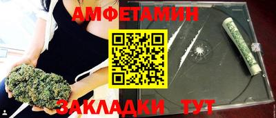 сатива Гусев