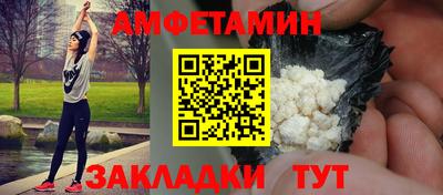 прущие грибы Гусиноозёрск