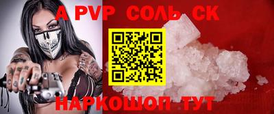 прущие грибы Гусиноозёрск