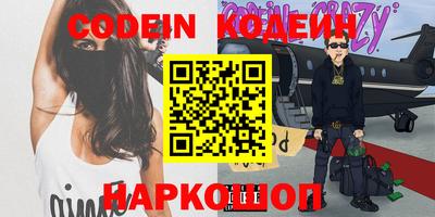 прущие грибы Гусиноозёрск