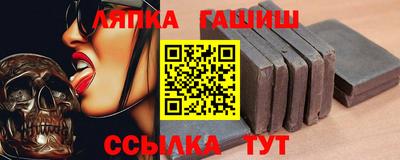 гашиш Гусь-Хрустальный