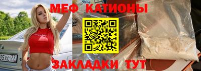 сатива Гусев