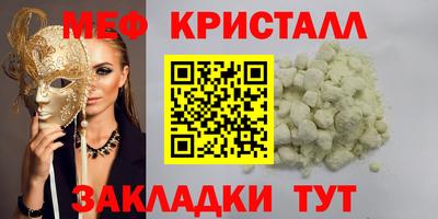 прущие грибы Гусиноозёрск