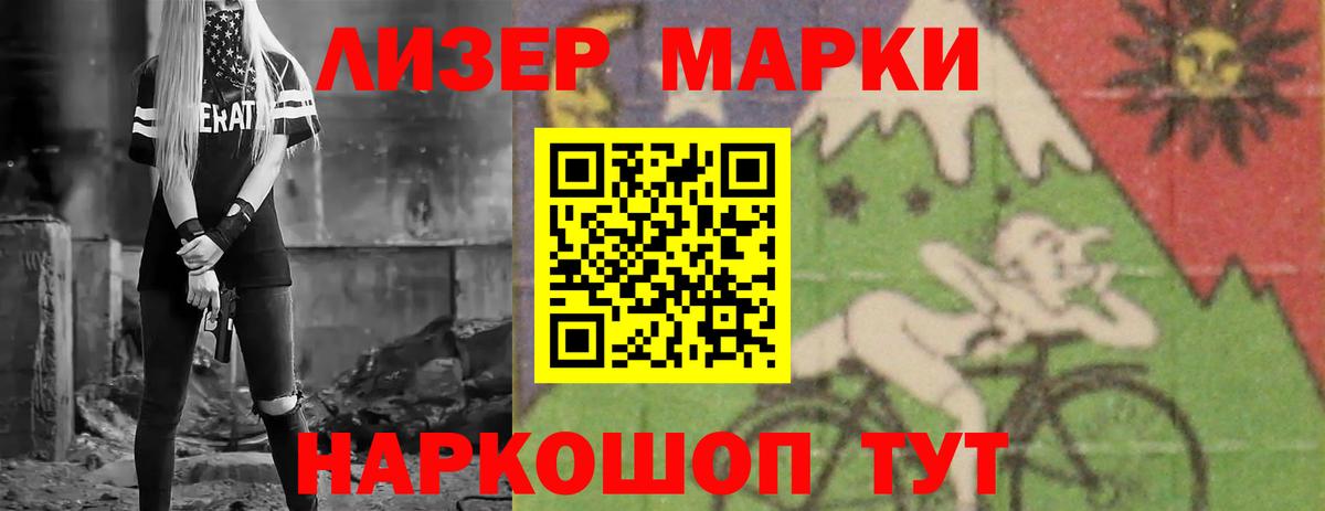 мега ссылки  Вход с VPN  Лсд 25 экстази кислота  Миасс  ЛСД экстази кислота 