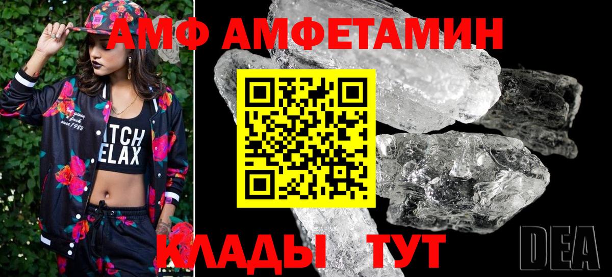 Метамфетамин Methamphetamine  Вход с VPN  Миасс  Метамфетамин Methamphetamine 