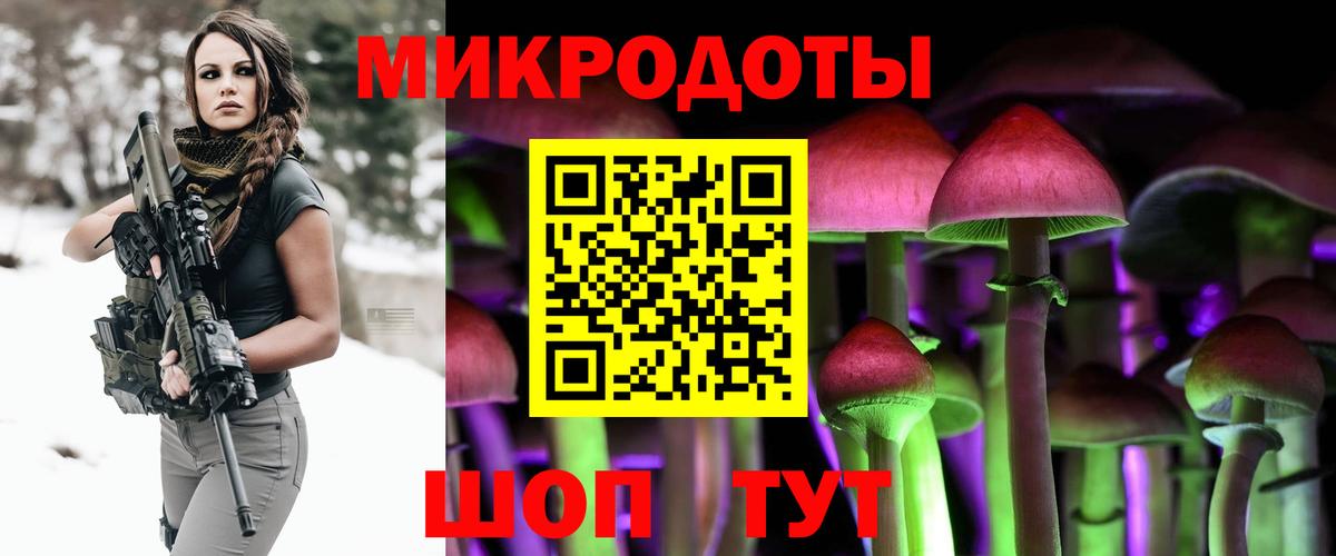 Миасс  Галлюциногенные грибы Magic Shrooms  Вход с VPN 