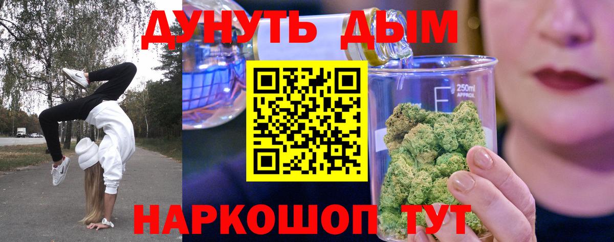 Каннабис MAZAR  Бошки Шишки Bruce Banner  Миасс  Вход с VPN  Бошки марихуана White Widow 