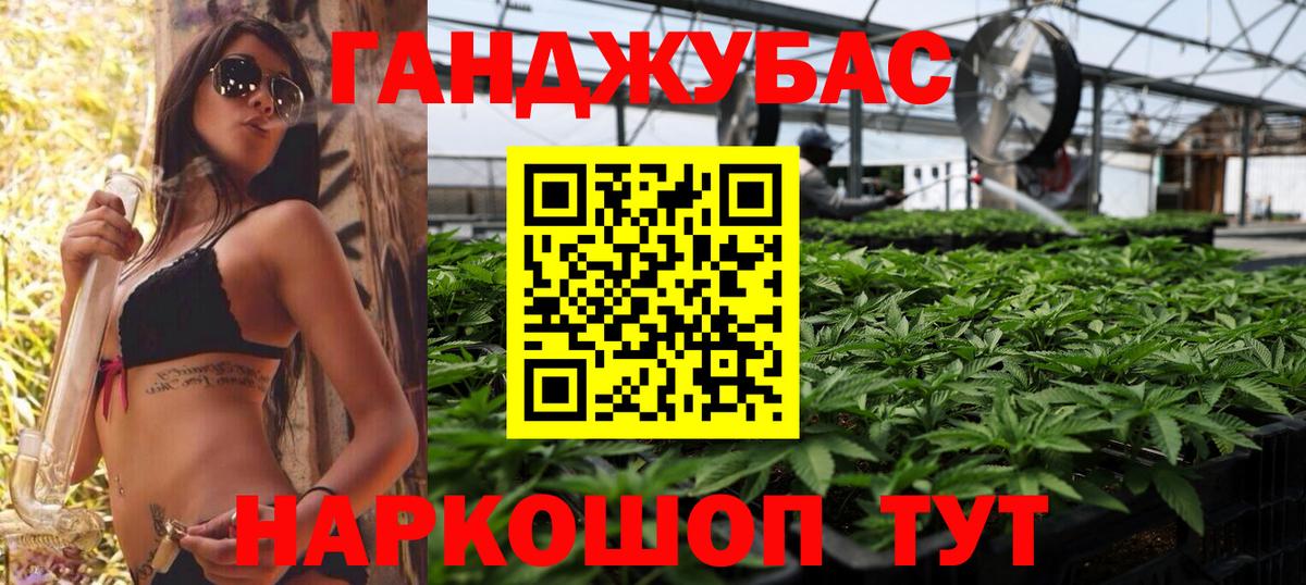 Конопля тримм Миасс